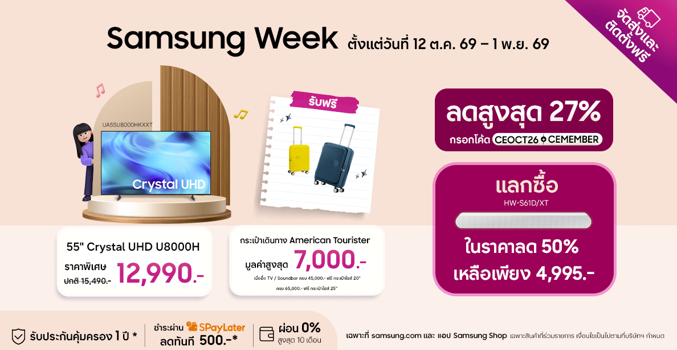 Samsung Week Promotion Thailand