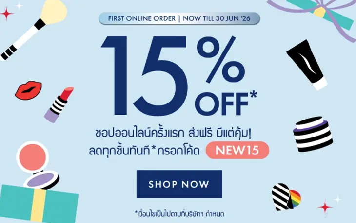 Sephora Thailand First Order Offer