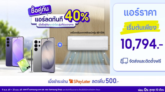 Samsung home appliances deals
