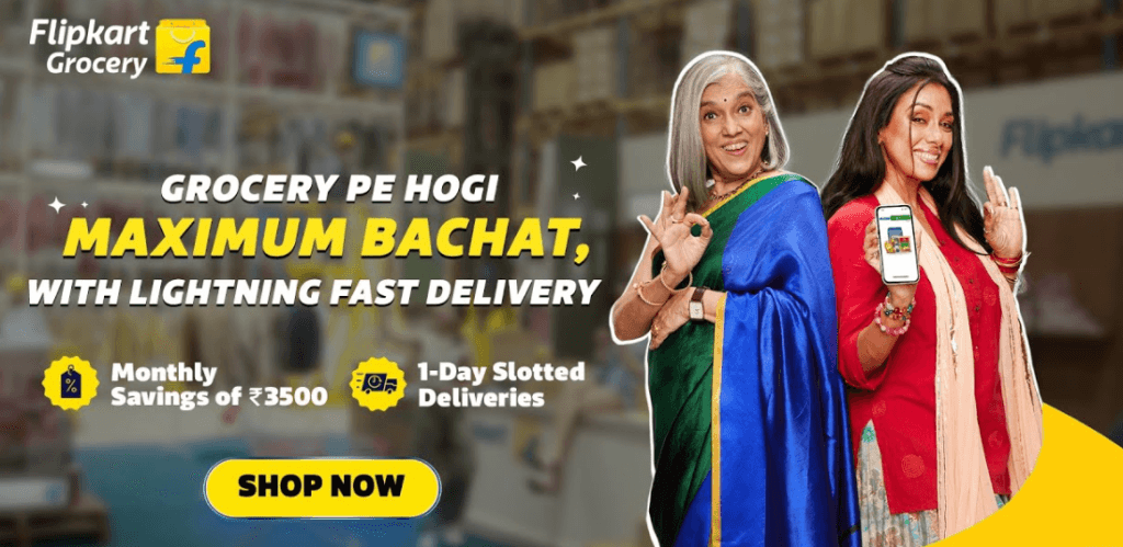 Flipkart Promo Codes
